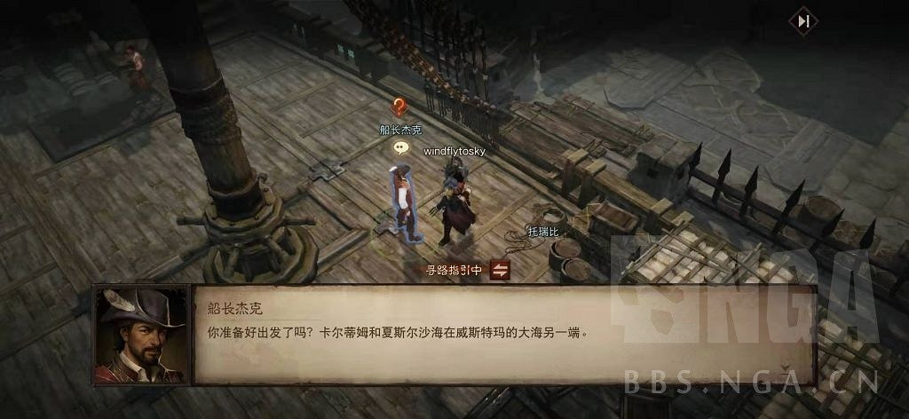 《暗黑破壞神 永生不朽》測試服主線圖文攻略