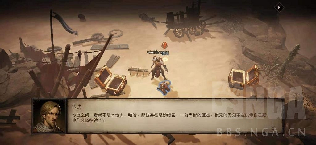 《暗黑破壞神 永生不朽》測試服主線圖文攻略