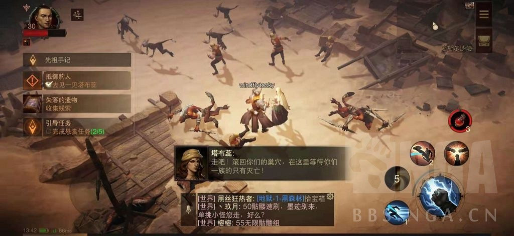 《暗黑破壞神 永生不朽》測試服主線圖文攻略