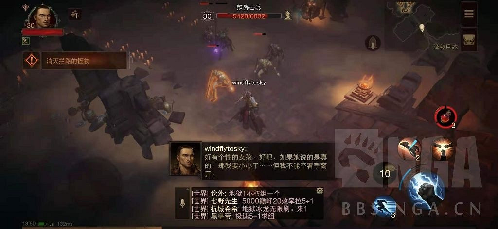 《暗黑破壞神 永生不朽》測試服主線圖文攻略