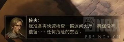 《暗黑破壞神 永生不朽》測試服主線圖文攻略