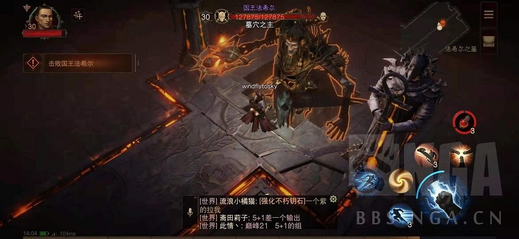 《暗黑破壞神 永生不朽》測試服主線圖文攻略