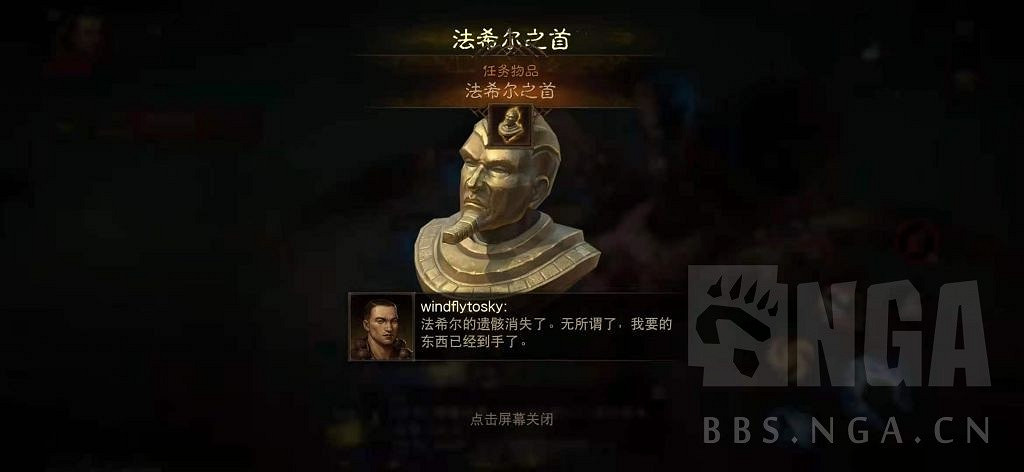 《暗黑破壞神 永生不朽》測試服主線圖文攻略