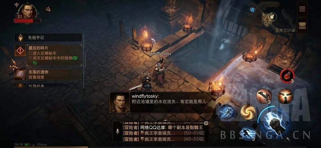 《暗黑破壞神 永生不朽》測試服主線圖文攻略