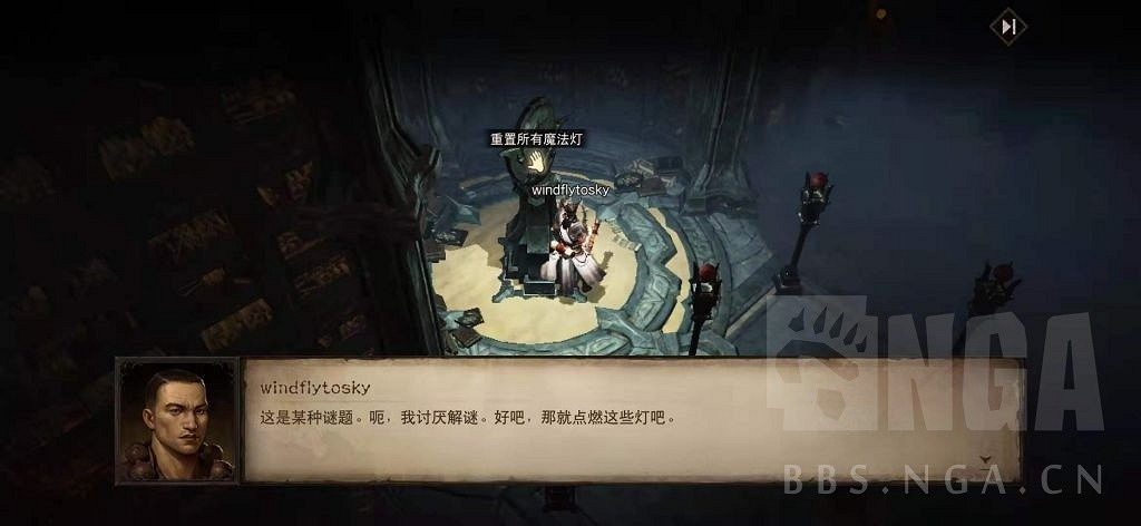 《暗黑破壞神 永生不朽》測試服主線圖文攻略