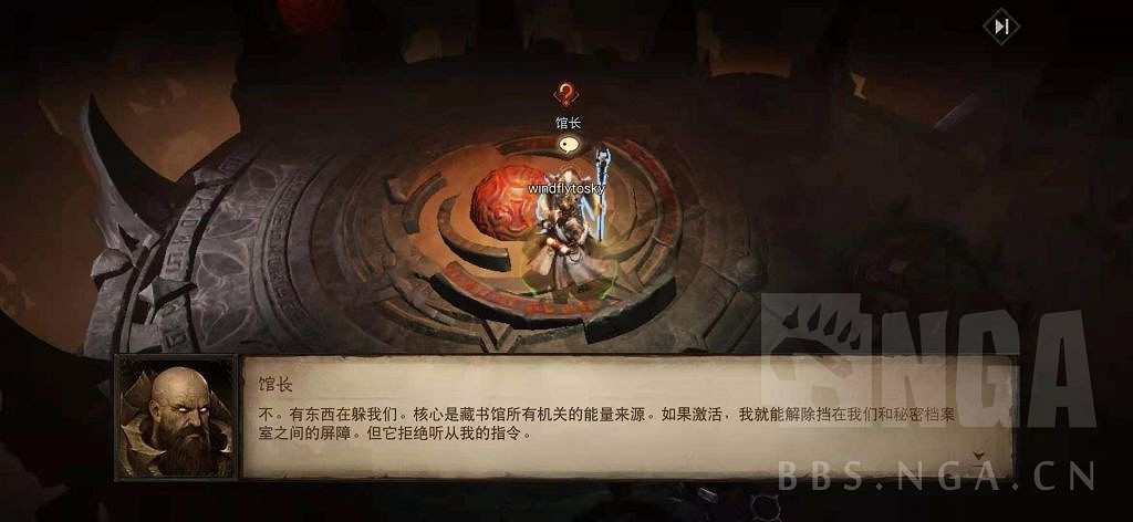 《暗黑破壞神 永生不朽》測試服主線圖文攻略