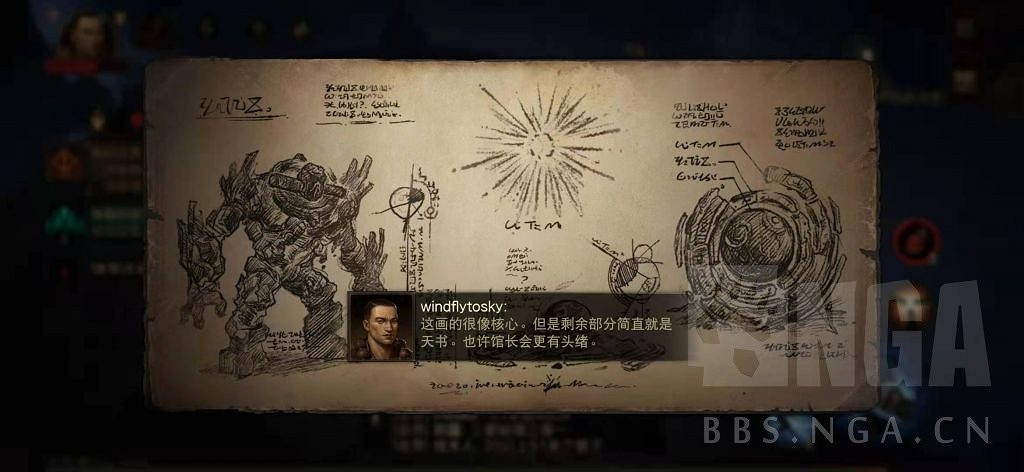 《暗黑破壞神 永生不朽》測試服主線圖文攻略