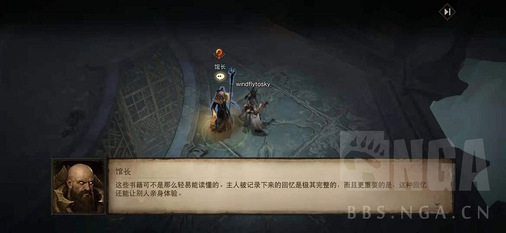 《暗黑破壞神 永生不朽》測試服主線圖文攻略