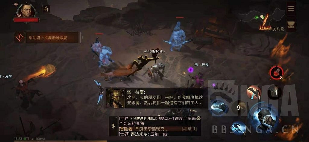 《暗黑破壞神 永生不朽》測試服主線圖文攻略