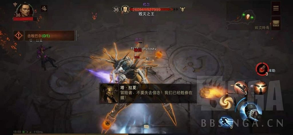 《暗黑破壞神 永生不朽》測試服主線圖文攻略