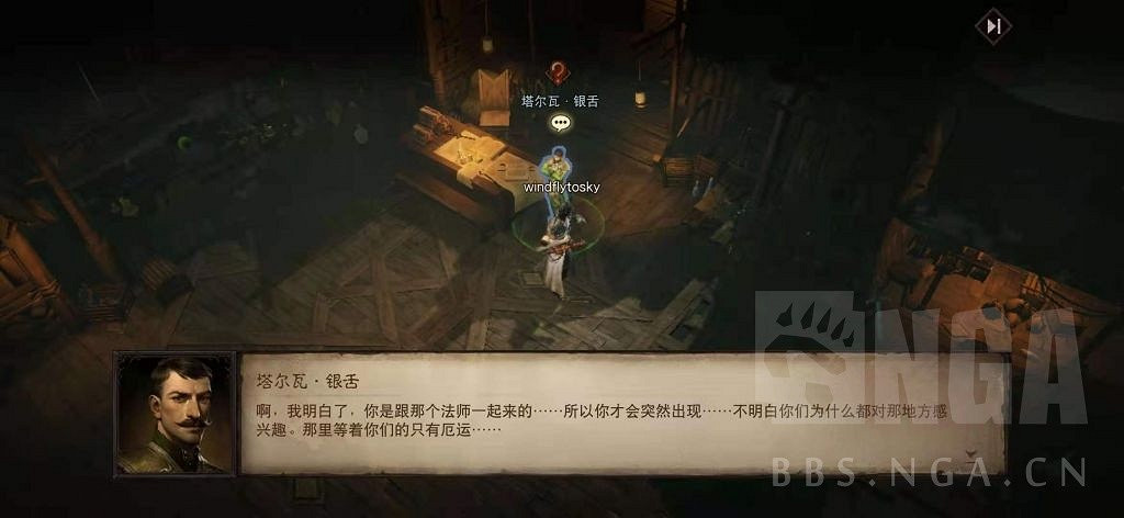 《暗黑破壞神 永生不朽》測試服主線圖文攻略