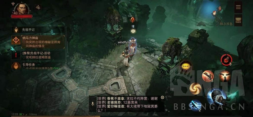 《暗黑破壞神 永生不朽》測試服主線圖文攻略