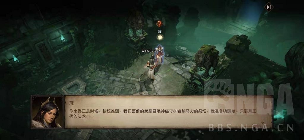 《暗黑破壞神 永生不朽》測試服主線圖文攻略