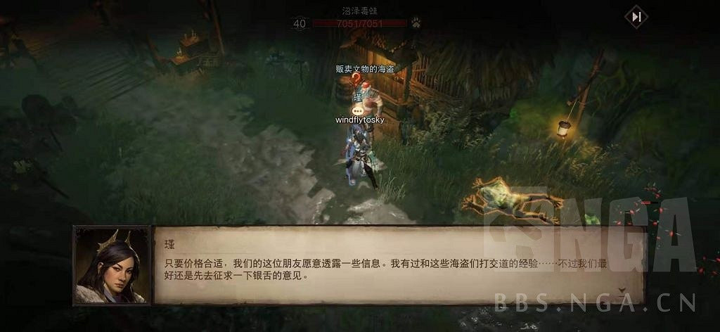 《暗黑破壞神 永生不朽》測試服主線圖文攻略