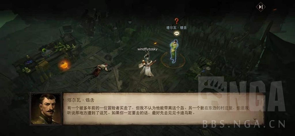 《暗黑破壞神 永生不朽》測試服主線圖文攻略