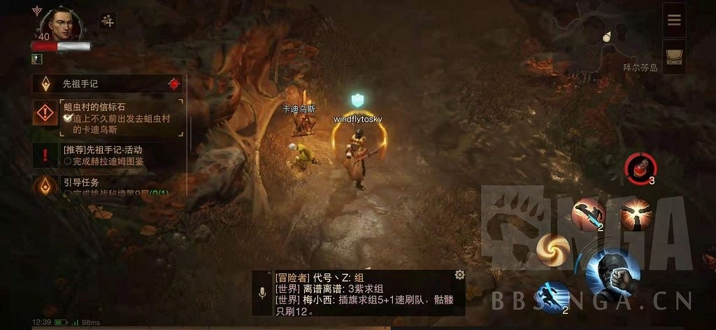 《暗黑破壞神 永生不朽》測試服主線圖文攻略