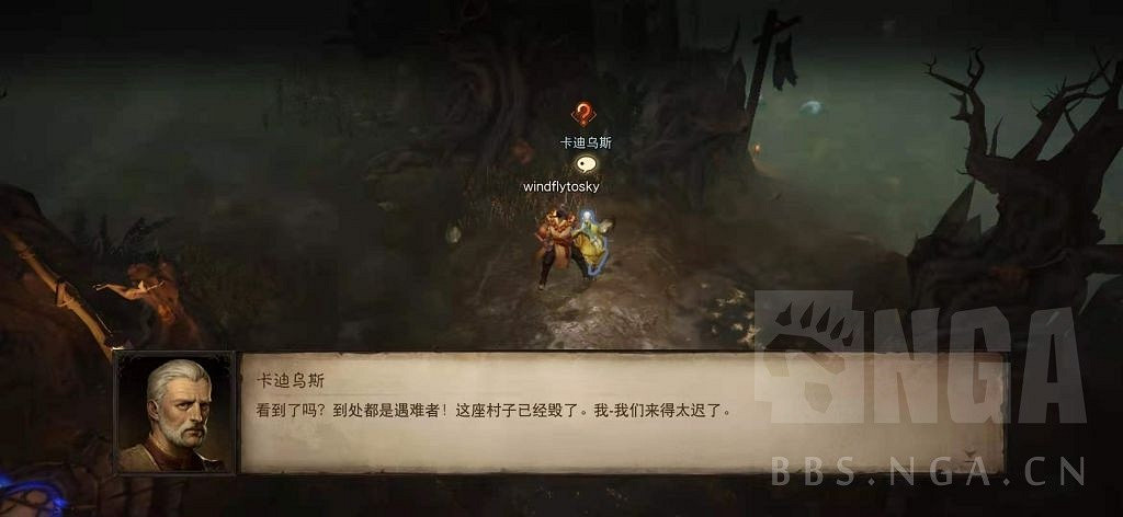 《暗黑破壞神 永生不朽》測試服主線圖文攻略