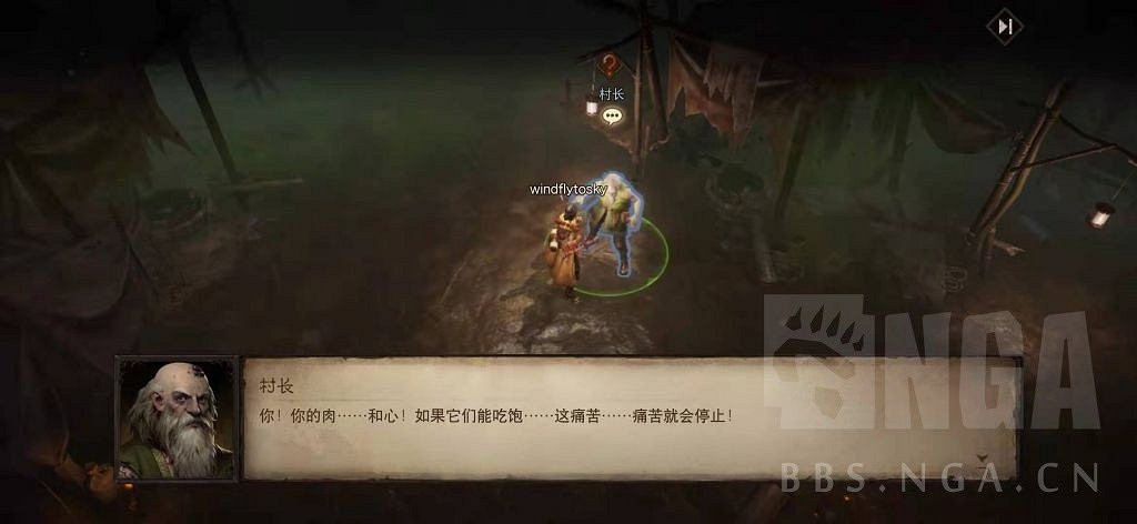 《暗黑破壞神 永生不朽》測試服主線圖文攻略