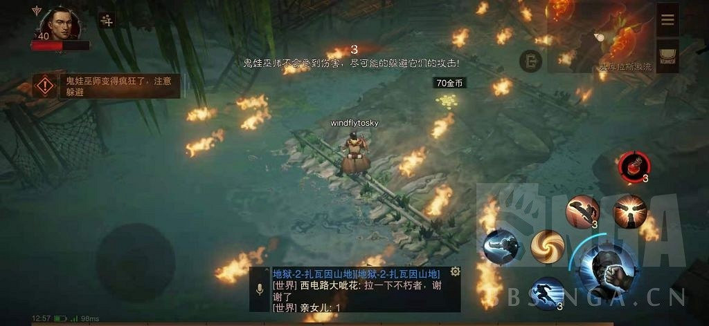 《暗黑破壞神 永生不朽》測試服主線圖文攻略