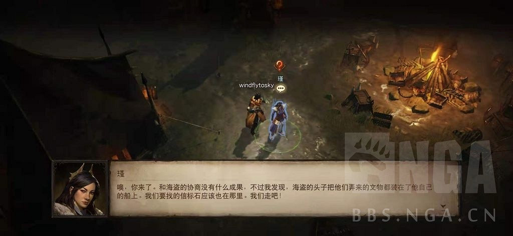 《暗黑破壞神 永生不朽》測試服主線圖文攻略