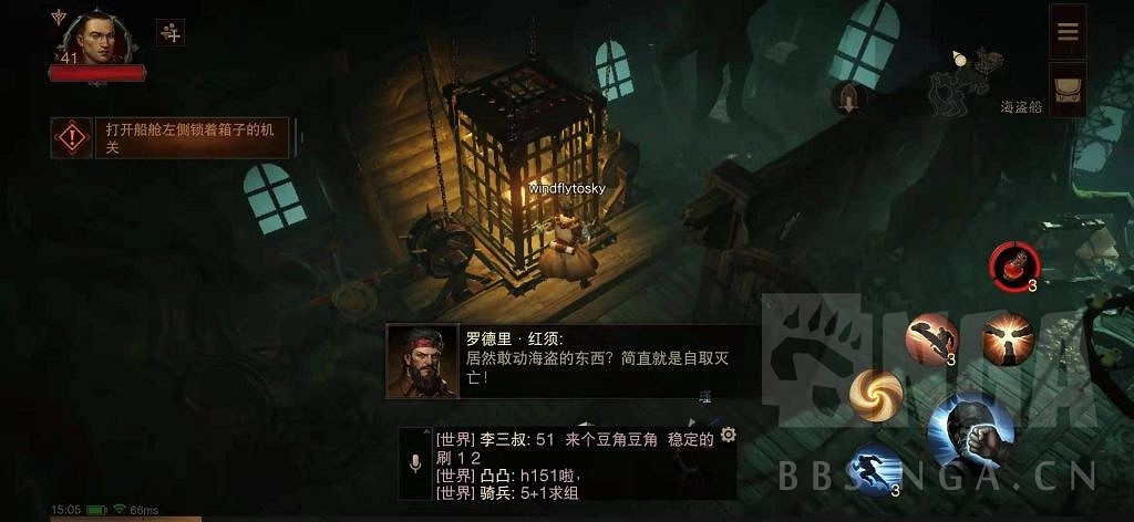 《暗黑破壞神 永生不朽》測試服主線圖文攻略