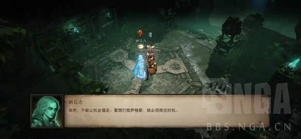 《暗黑破壞神 永生不朽》測試服主線圖文攻略