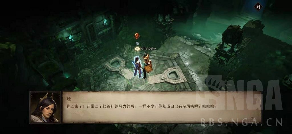 《暗黑破壞神 永生不朽》測試服主線圖文攻略