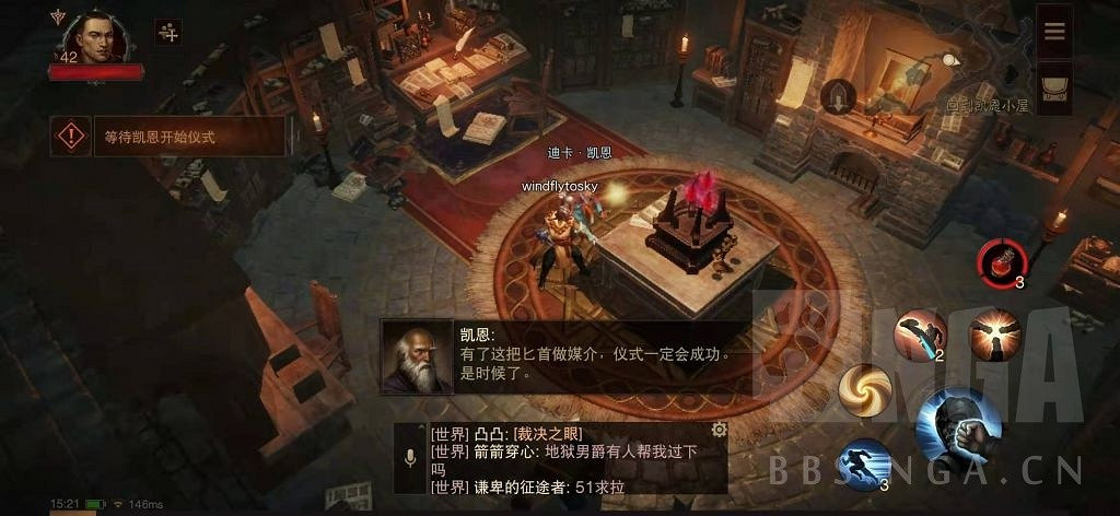 《暗黑破壞神 永生不朽》測試服主線圖文攻略