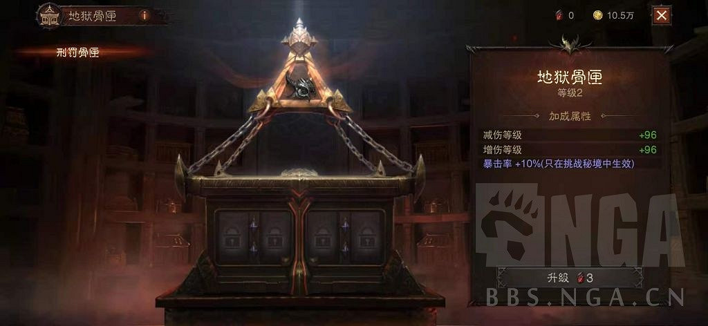 《暗黑破壞神 永生不朽》測試服主線圖文攻略