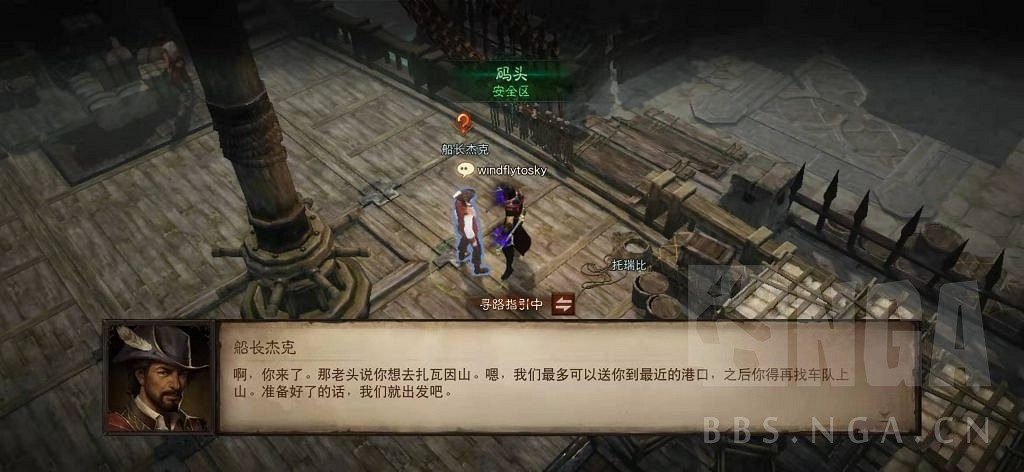 《暗黑破壞神 永生不朽》測試服主線圖文攻略