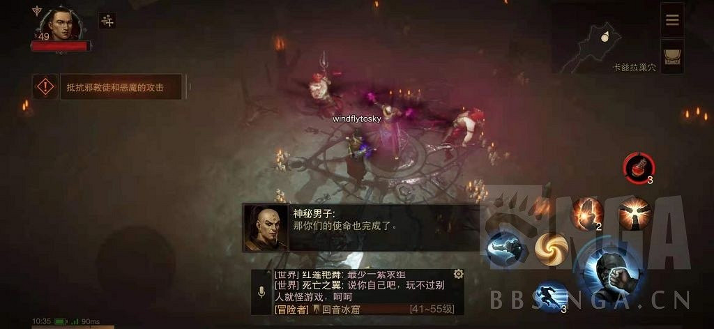 《暗黑破壞神 永生不朽》測試服主線圖文攻略