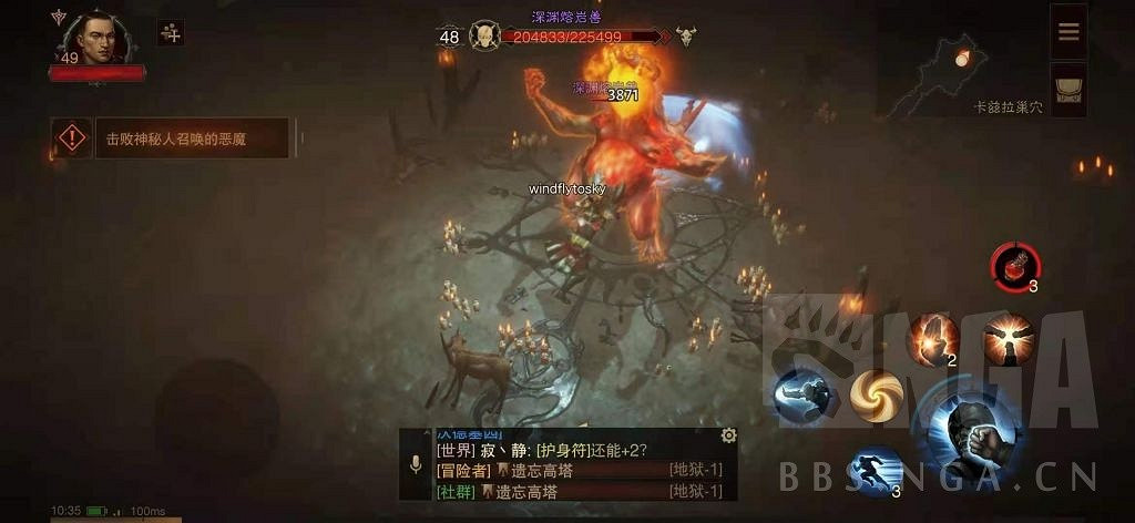 《暗黑破壞神 永生不朽》測試服主線圖文攻略