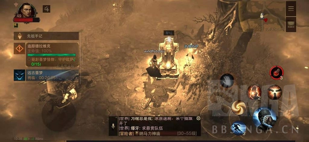 《暗黑破壞神 永生不朽》測試服主線圖文攻略