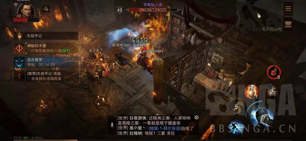 《暗黑破壞神 永生不朽》測試服主線圖文攻略