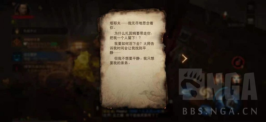 《暗黑破壞神 永生不朽》測試服主線圖文攻略