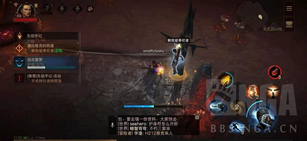 《暗黑破壞神 永生不朽》測試服主線圖文攻略