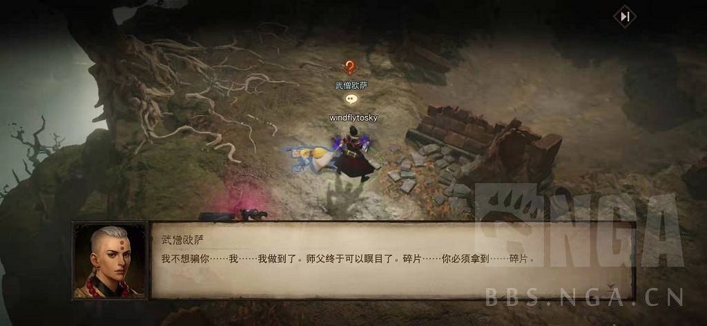 《暗黑破壞神 永生不朽》測試服主線圖文攻略