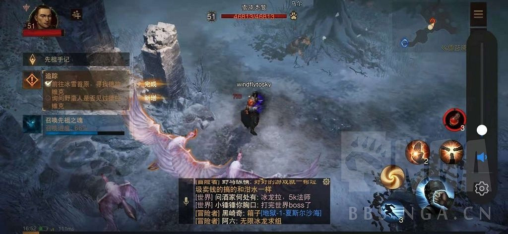 《暗黑破壞神 永生不朽》測試服主線圖文攻略