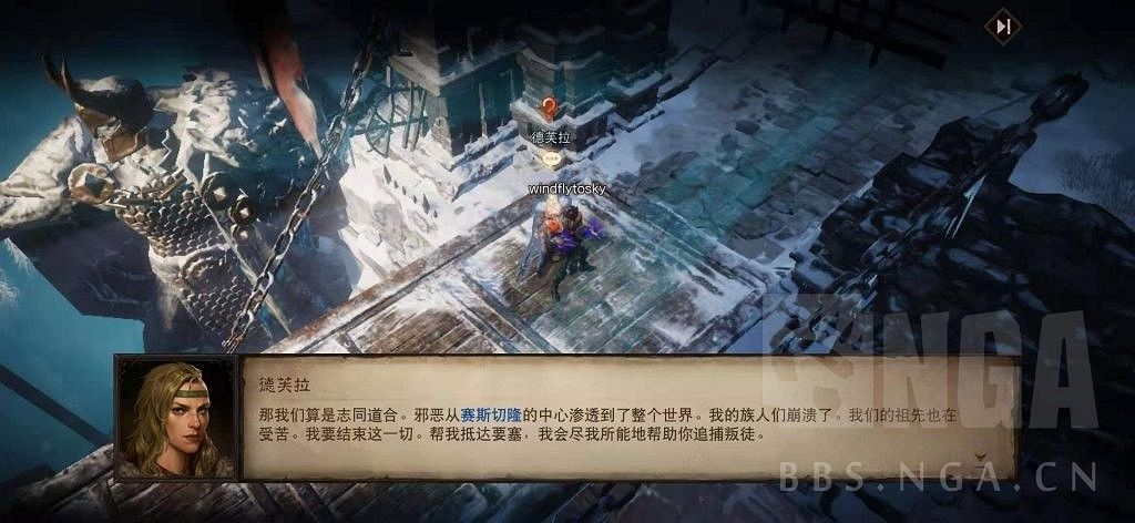 《暗黑破壞神 永生不朽》測試服主線圖文攻略