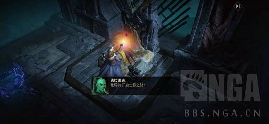 《暗黑破壞神 永生不朽》測試服主線圖文攻略