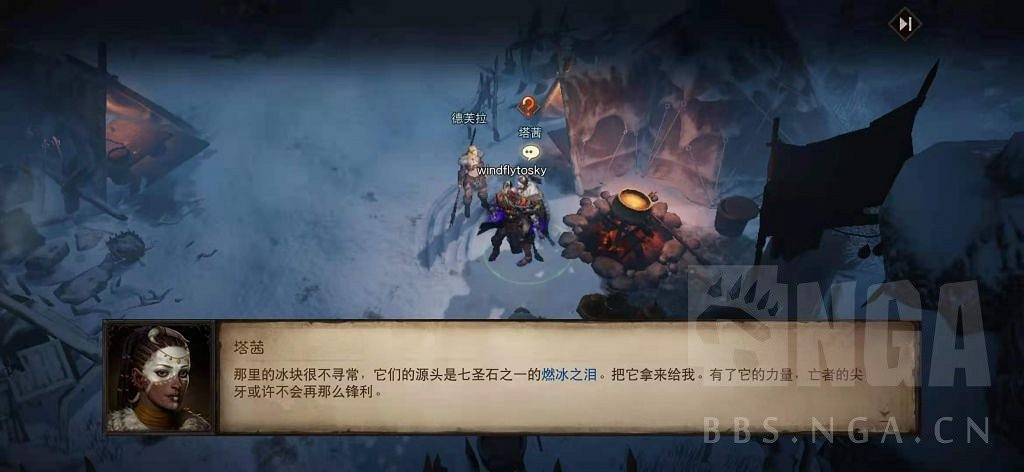 《暗黑破壞神 永生不朽》測試服主線圖文攻略