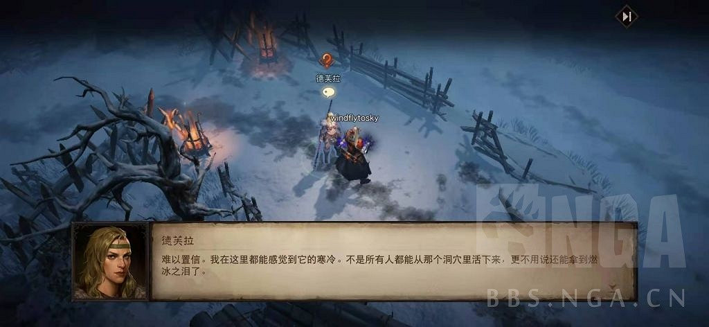 《暗黑破壞神 永生不朽》測試服主線圖文攻略