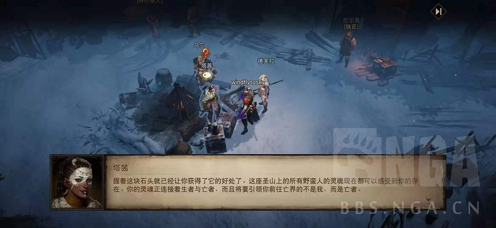 《暗黑破壞神 永生不朽》測試服主線圖文攻略