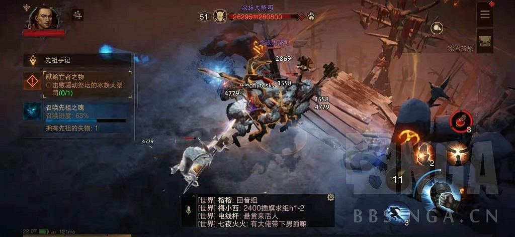 《暗黑破壞神 永生不朽》測試服主線圖文攻略