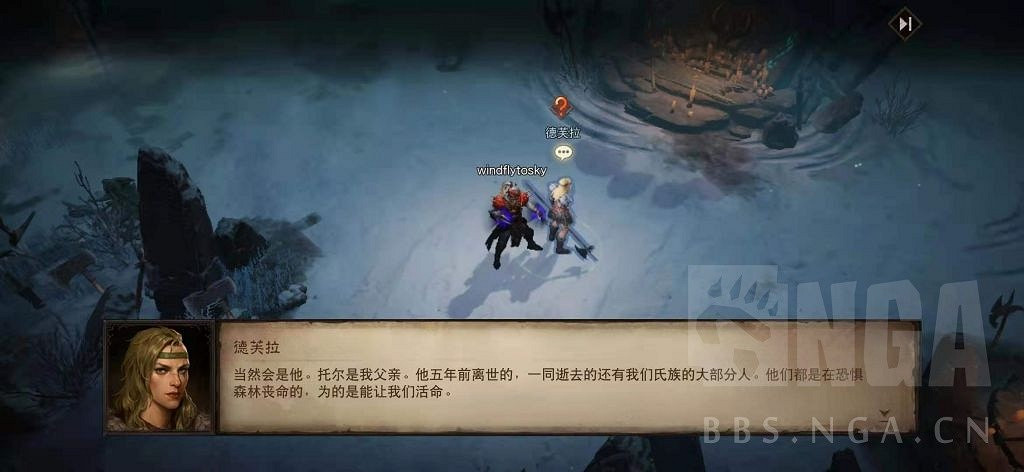 《暗黑破壞神 永生不朽》測試服主線圖文攻略