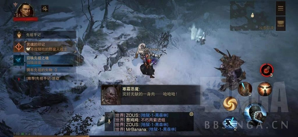 《暗黑破壞神 永生不朽》測試服主線圖文攻略