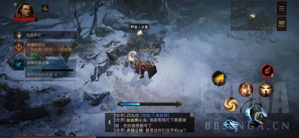 《暗黑破壞神 永生不朽》測試服主線圖文攻略