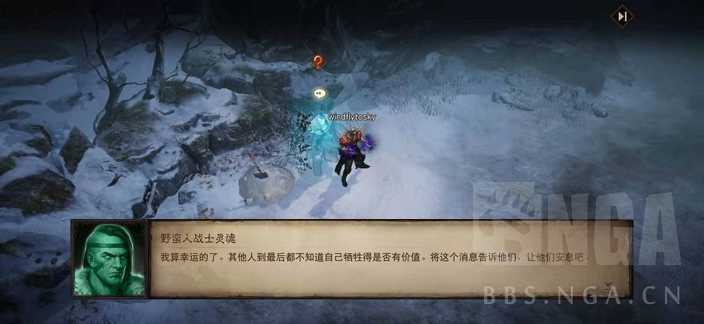 《暗黑破壞神 永生不朽》測試服主線圖文攻略