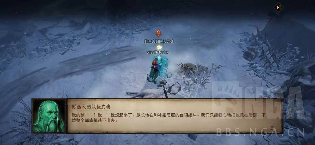 《暗黑破壞神 永生不朽》測試服主線圖文攻略