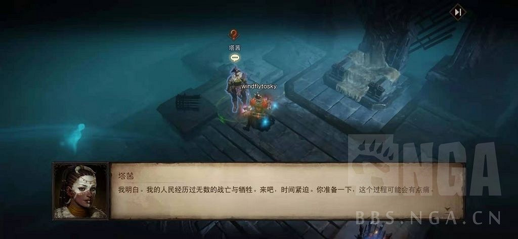 《暗黑破壞神 永生不朽》測試服主線圖文攻略